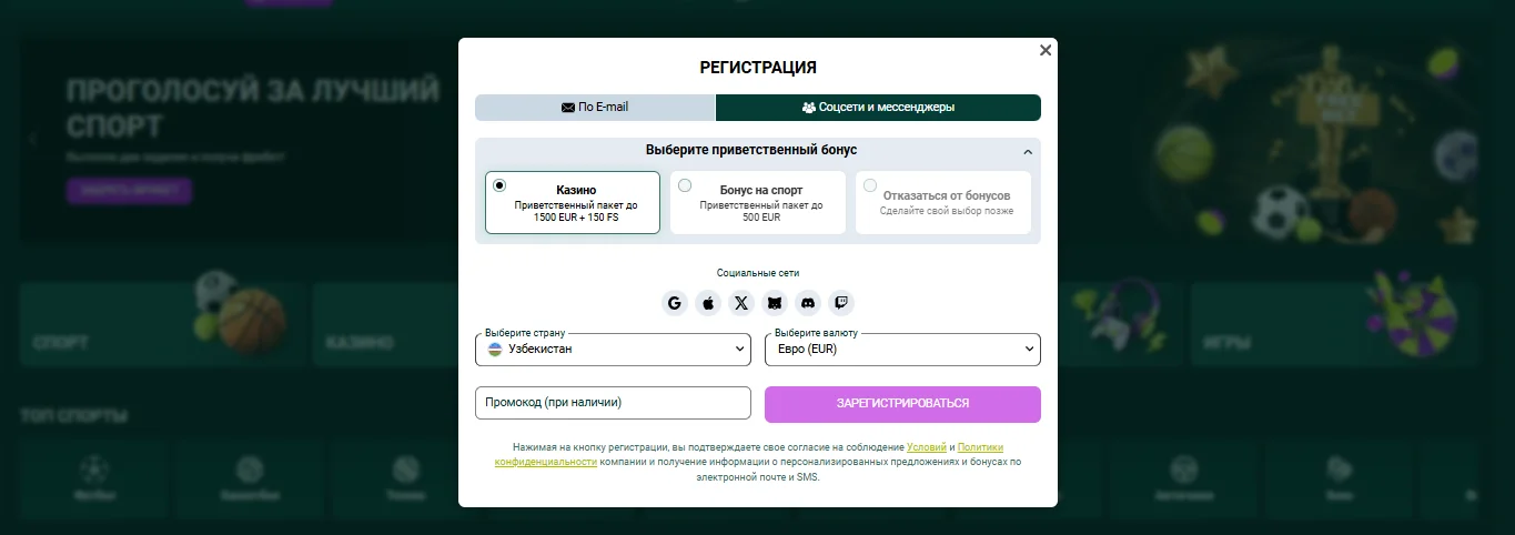 SpinBetter UZ SpinBetter UZ